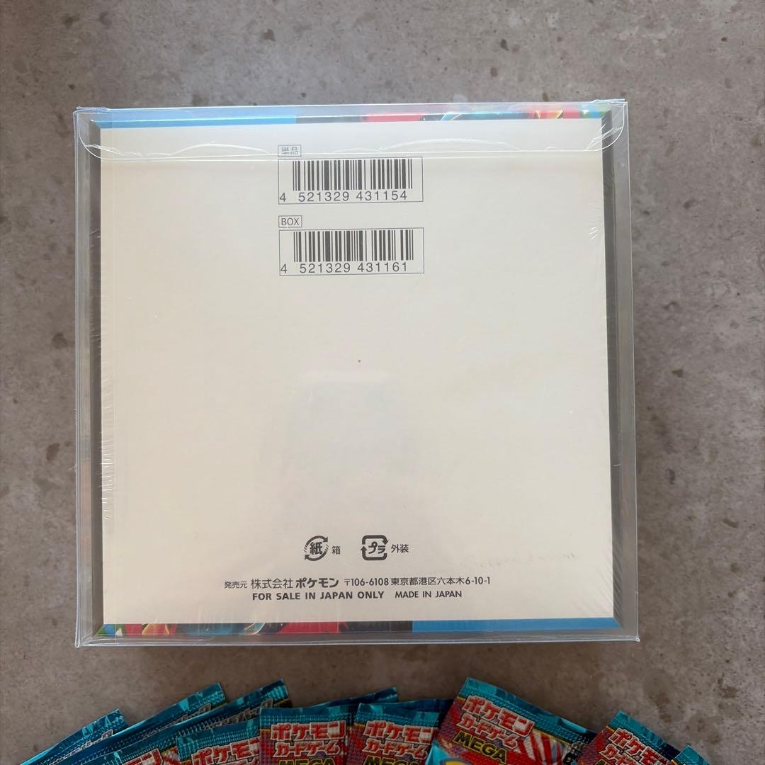 【シュリンク付】ポケモンカードゲーム メガブレイブ バラパック付き