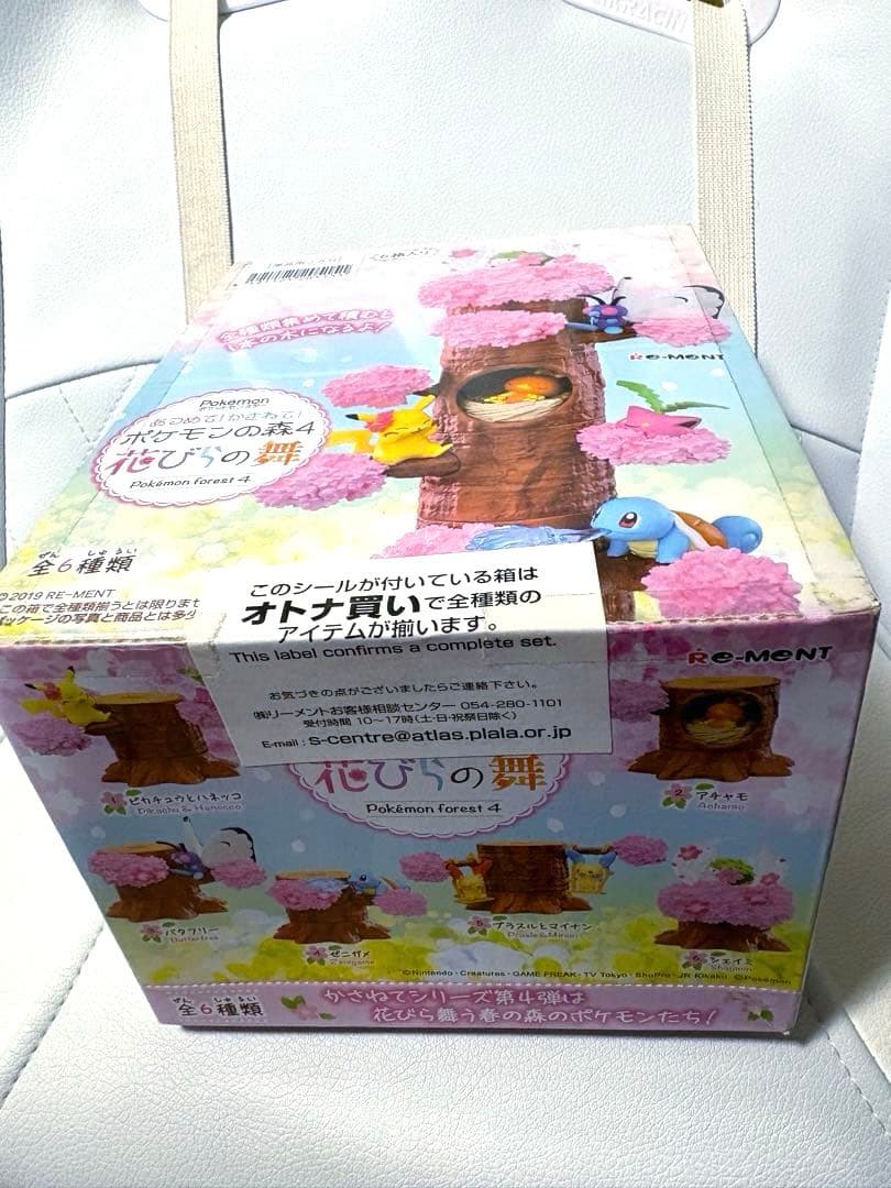 ポケモンの森 4 花びらの舞 6種類 ポケモンフィギュア