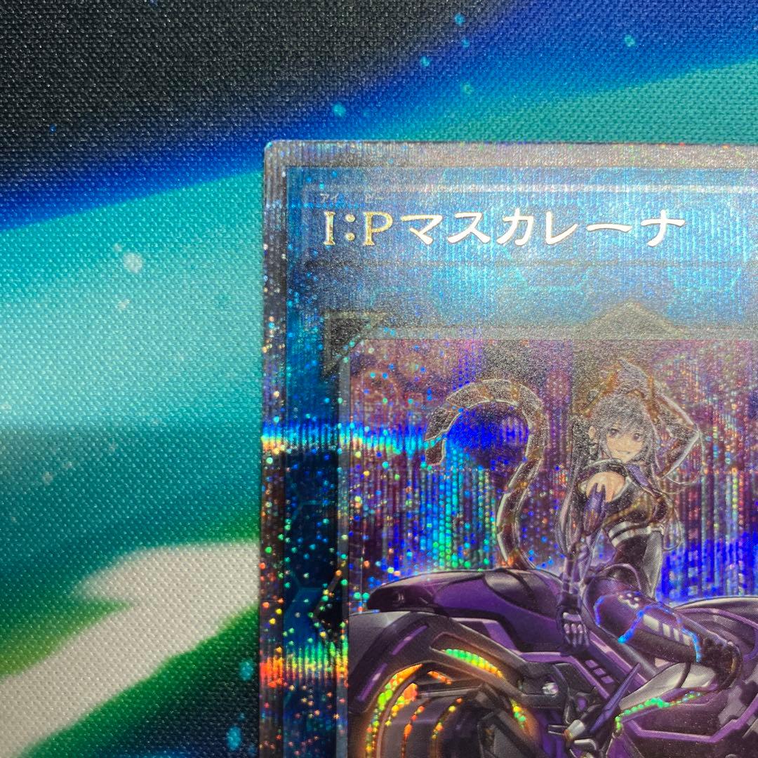 遊戯王　I:Pマスカレーナ　絵違い　25thレア2枚セット