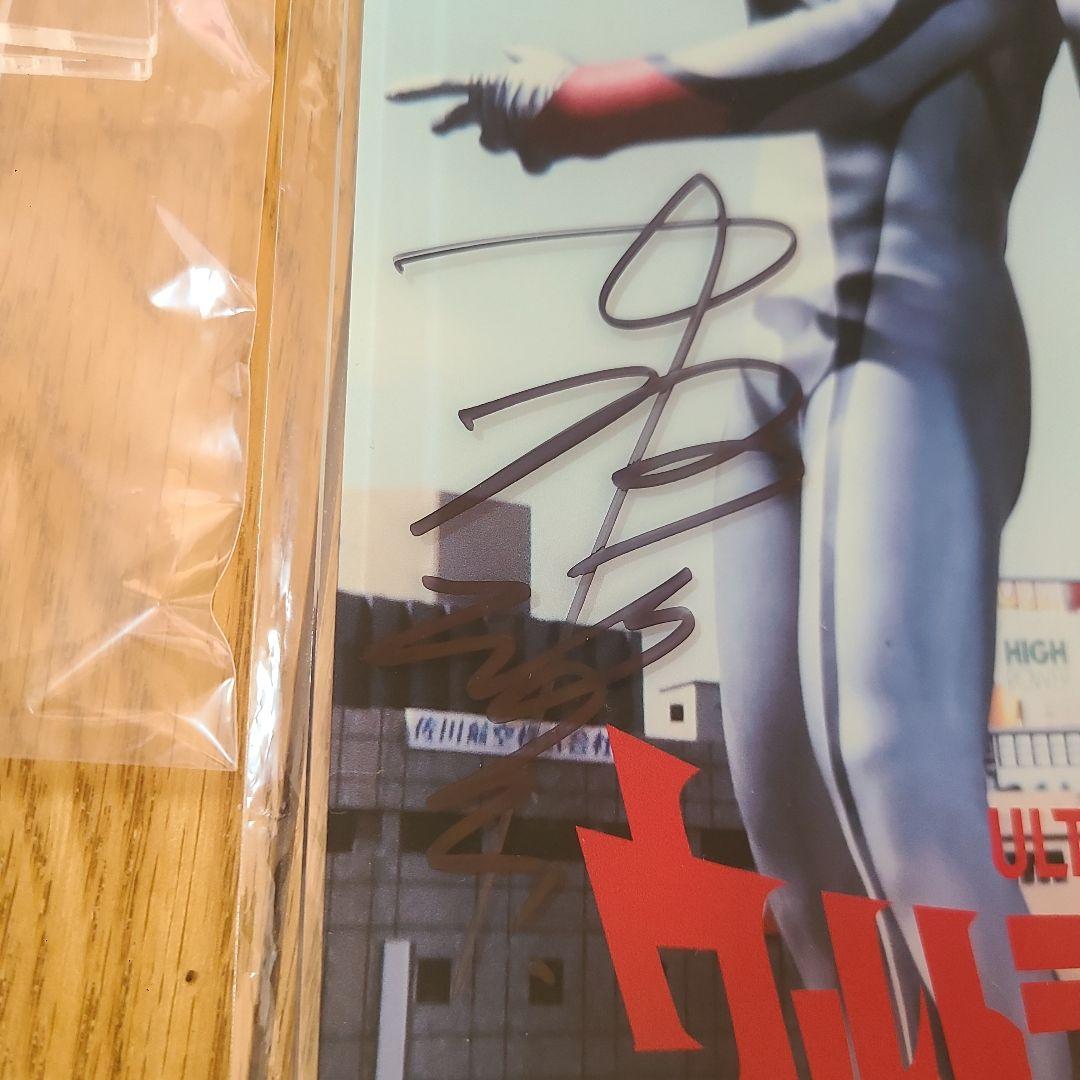 ウルトラマンティガ 権藤俊輔 中村浩二 サイン入り アクリルボード