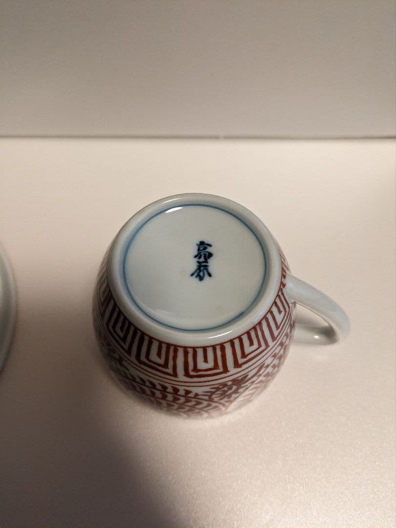 深川製磁コーヒーカップ