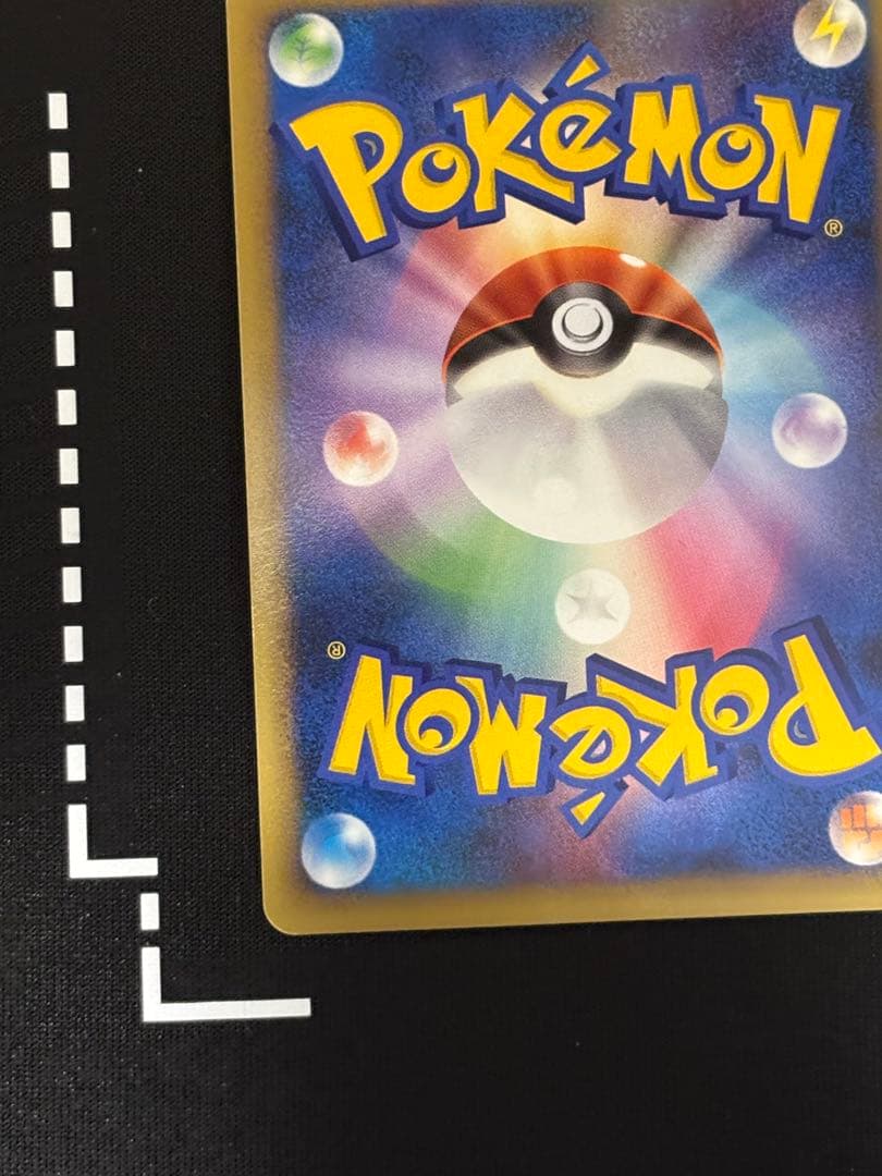 基本雷エネルギー_ジム☆チャレンジ2006 PROMO 第3世代 014/L-P