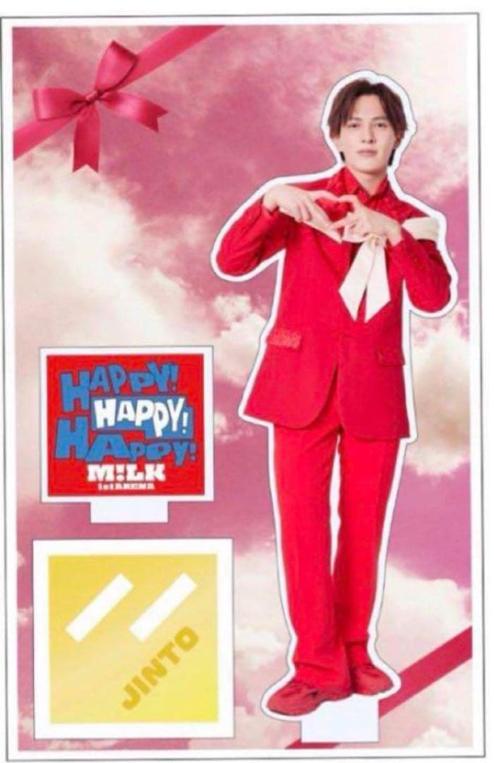 M!LK アクスタ 吉田仁人 ハハハッピー 赤衣装 吉田仁人 アクスタ HAPPY
