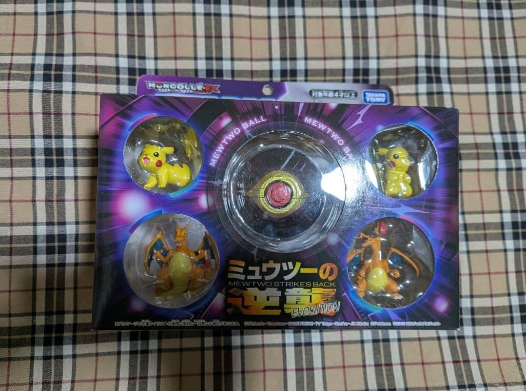 ポケモン モンコレムービーセット ミュウツーの逆襲EVOLUTION - メルカリ