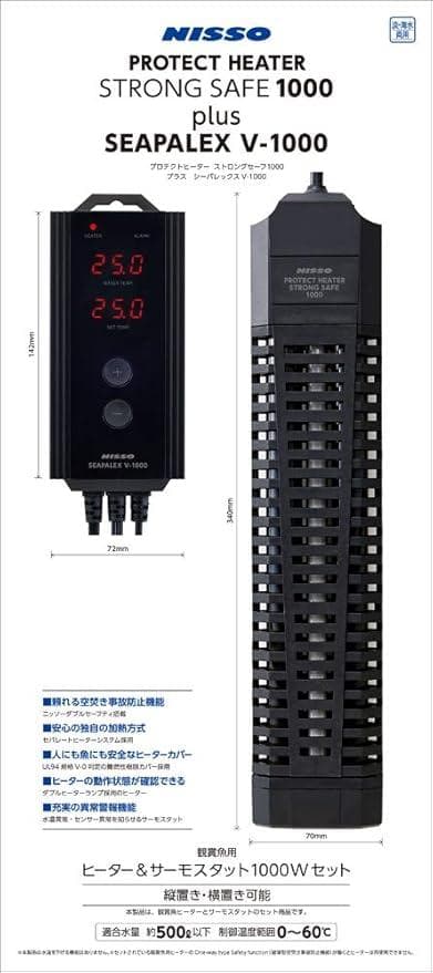 ニッソー プロテクトヒーター 1000　シーパレックスV1000 セット ニッソー プロテクトヒーター 1000 シーパレックスV1000 セット - メルカリ