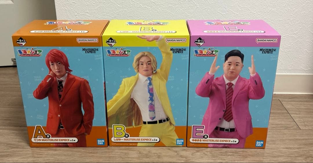 東海オンエア 一番くじ A賞 B賞 E賞