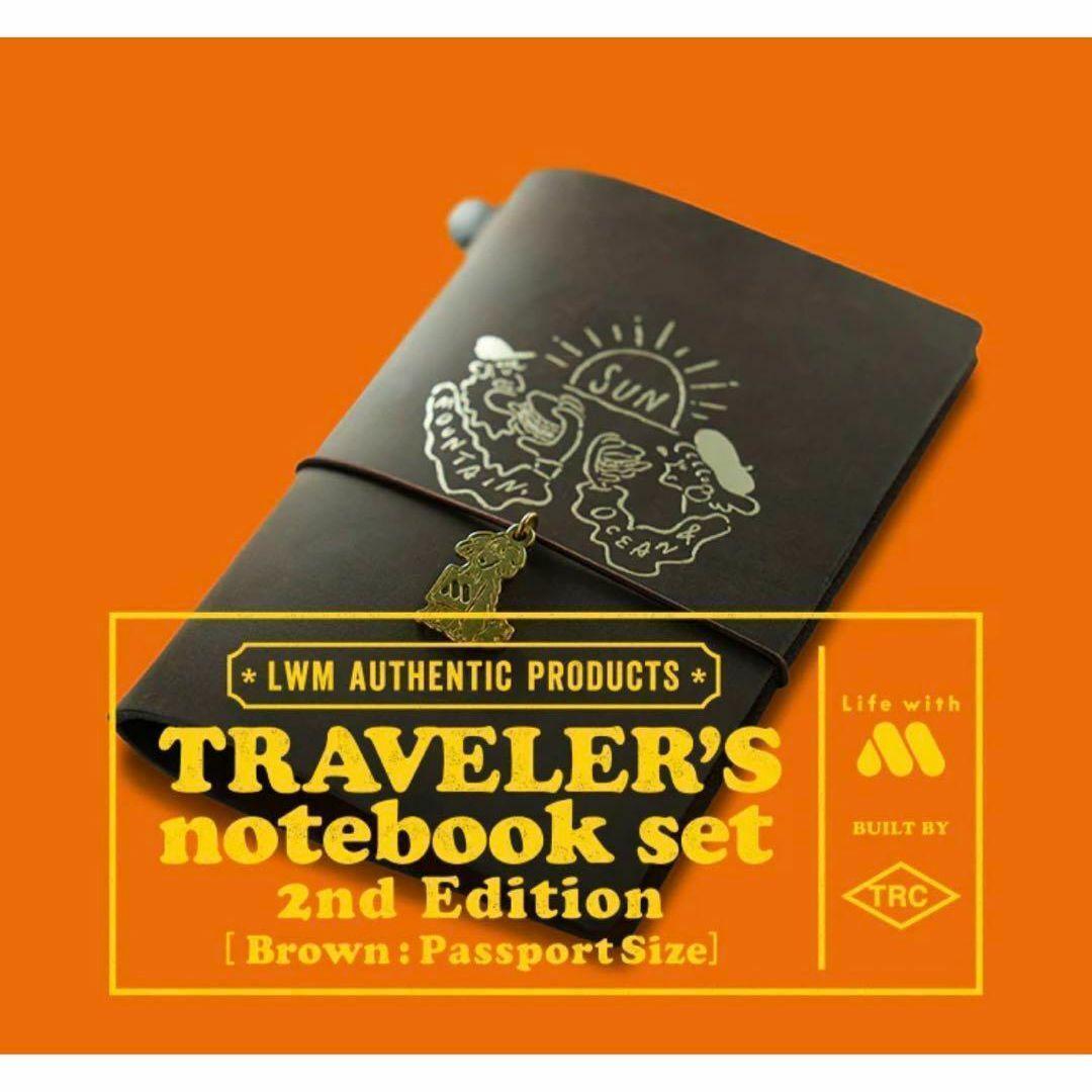 TRAVELER' S notebookモスバーガー50thアニバーサリーセット