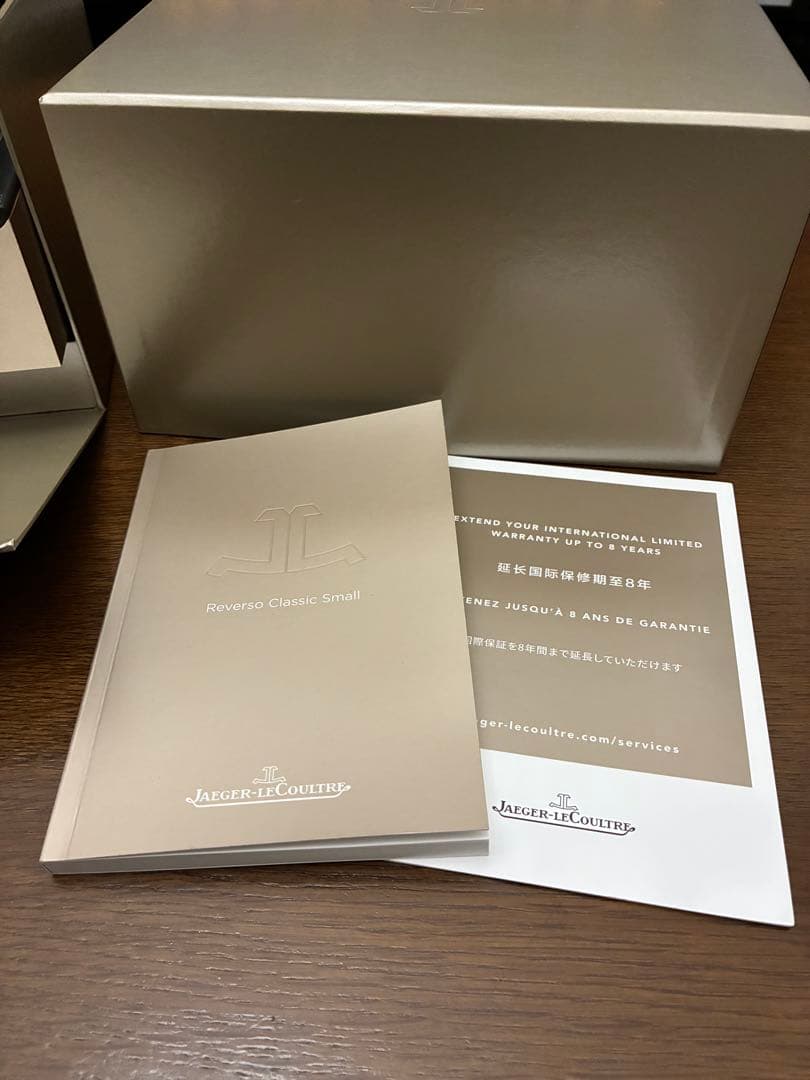 腕時計空箱】Jaeger-LeCoultre