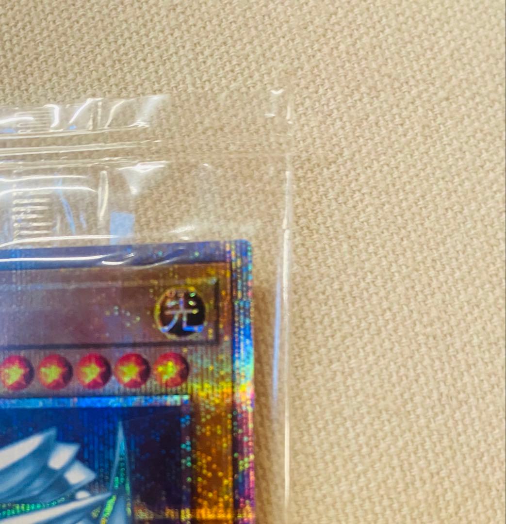 青眼の白龍 ホロ仕様　美品