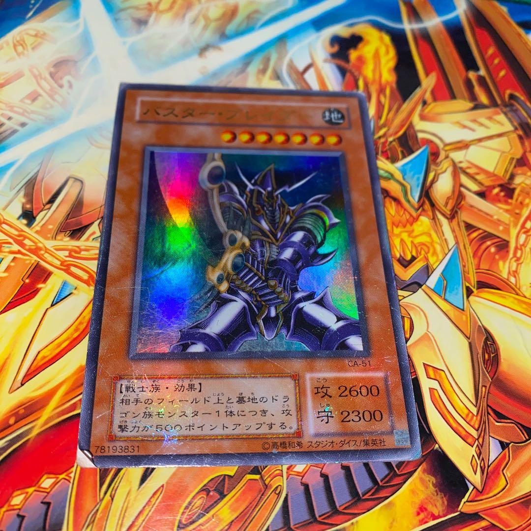 新品未開封 シャーマンキング超・占事略決 閃光のダウジング 30パック入BOX