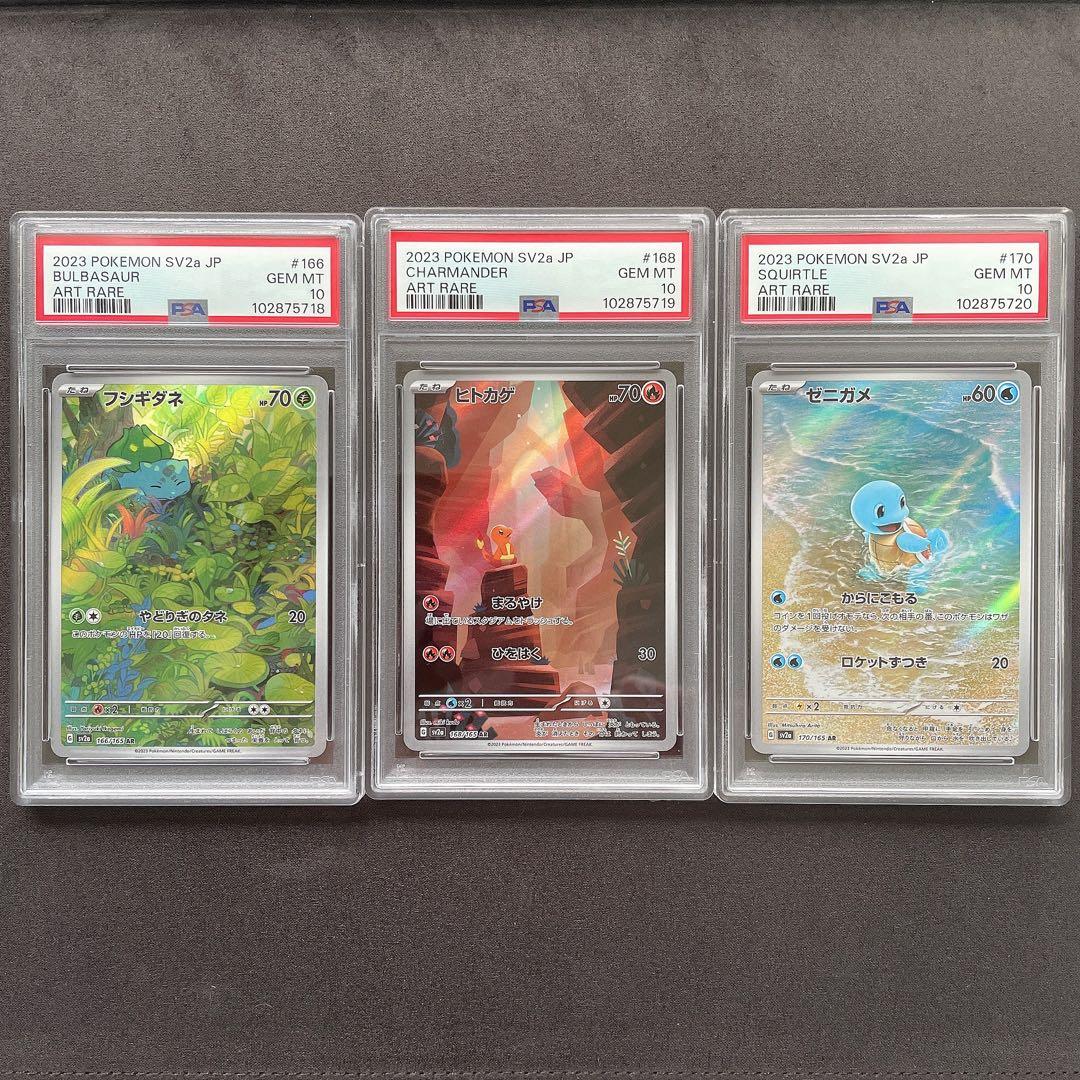 MTG 2023ラストサントップ8 プレイマット 匈歌ハトリ 新品 未使用