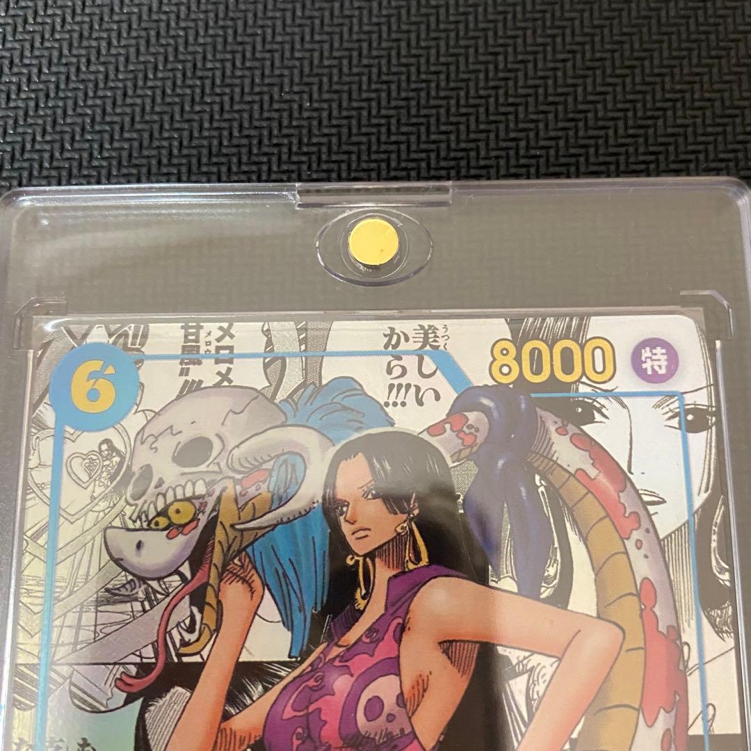 ワンピースカード　ハンコック　コミパラ　500年後の未来