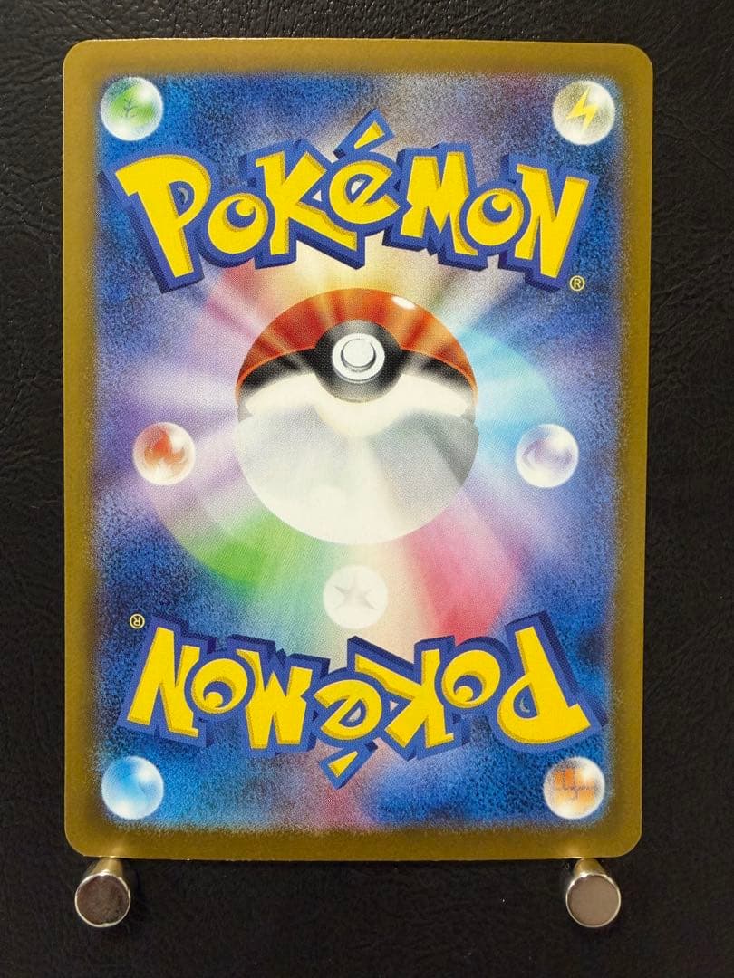 ロケット団のミュウツー ex SAR SV10 125/098 ロケット団の栄光