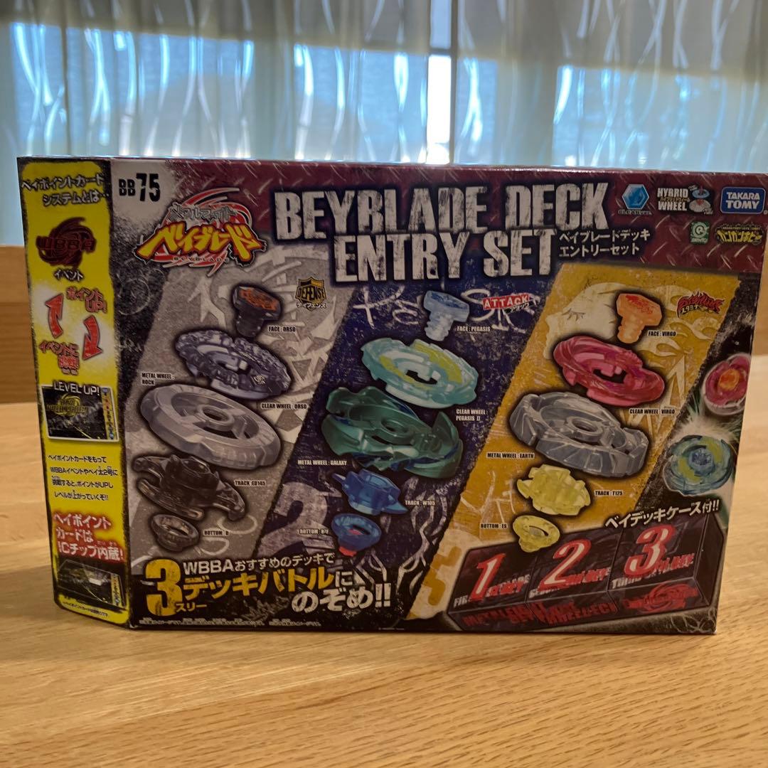 BB75 ベイブレードデッキエントリーセット BB75 ベイブレードデッキエントリーセット Beyblade BB-75 - Beyblade