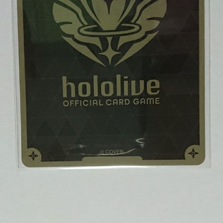 ホロカ 星街すいせい ブルームカップ プロモ