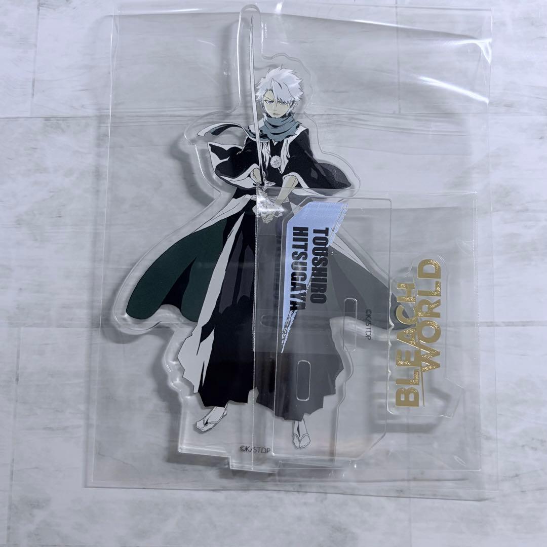 BLEACHWORLD 日番谷冬獅郎 アクリルスタンド - メルカリ