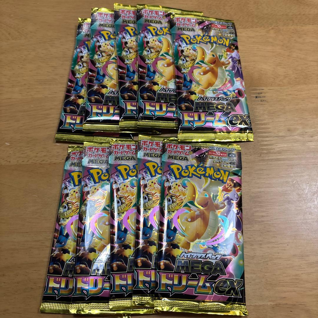 ハイクラスパックMEGAドリームex(2箱➕10パック)➕スタデ100(1箱)