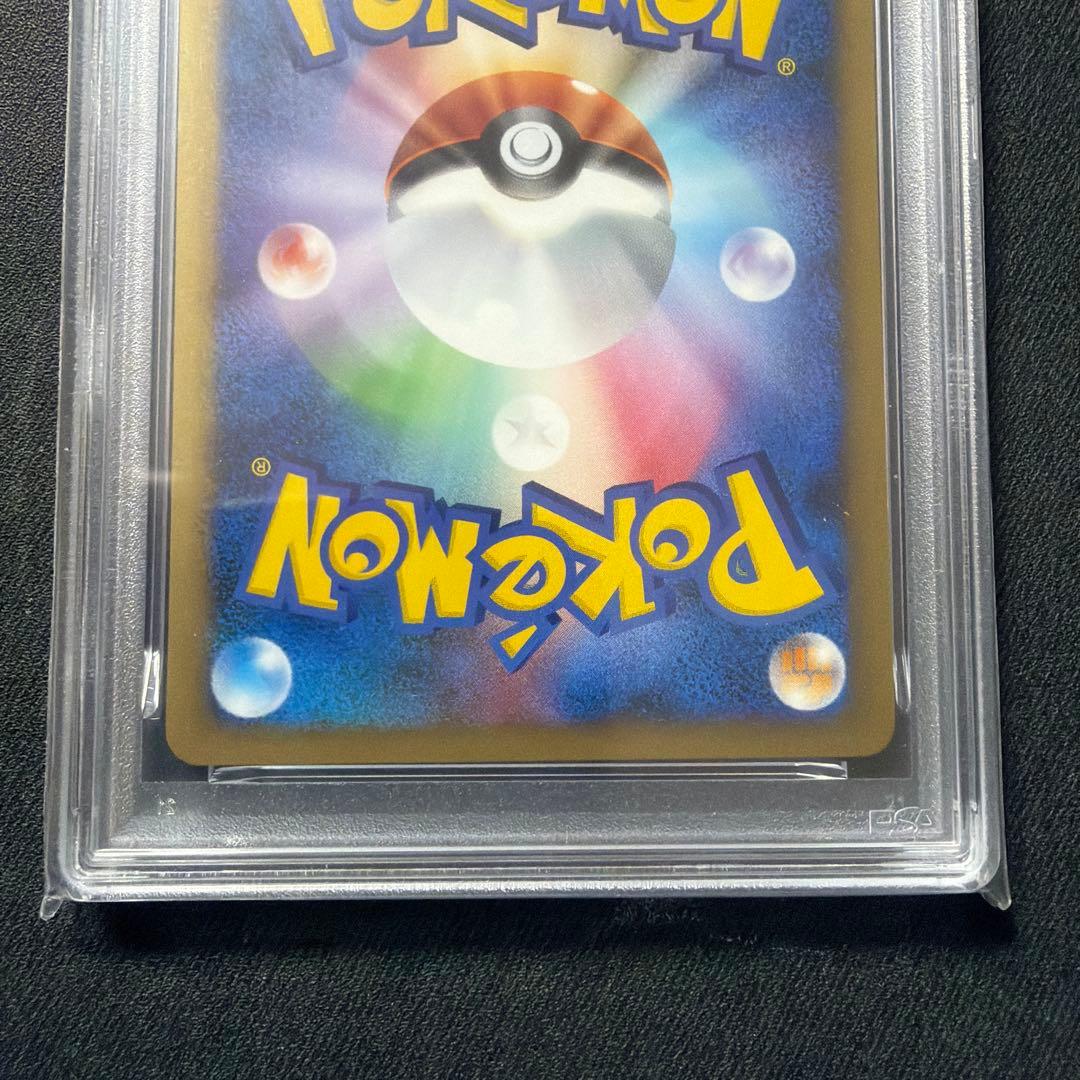 イーブイ　E　007/015 psa10