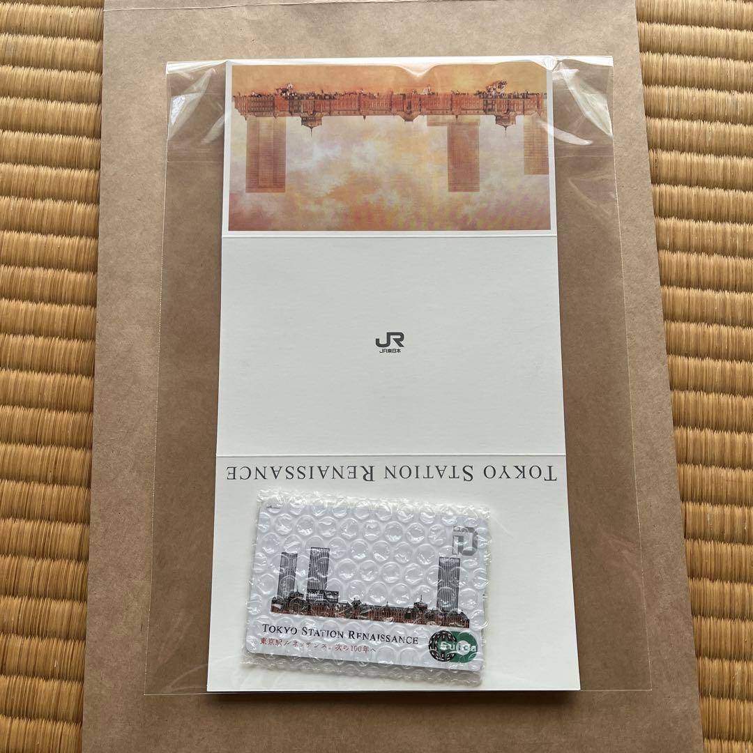 Suica スイカ東京駅ルネッサンス記念希少無記名