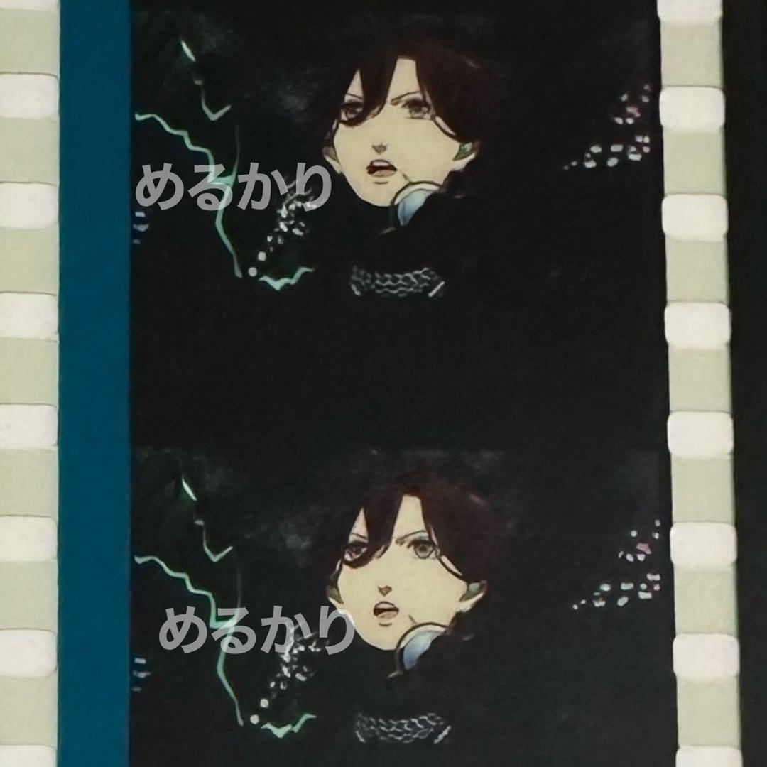 寿嶺二 コマフィルム うたプリ TABOO NIGHT タブナイ 特典 3 うたプリ