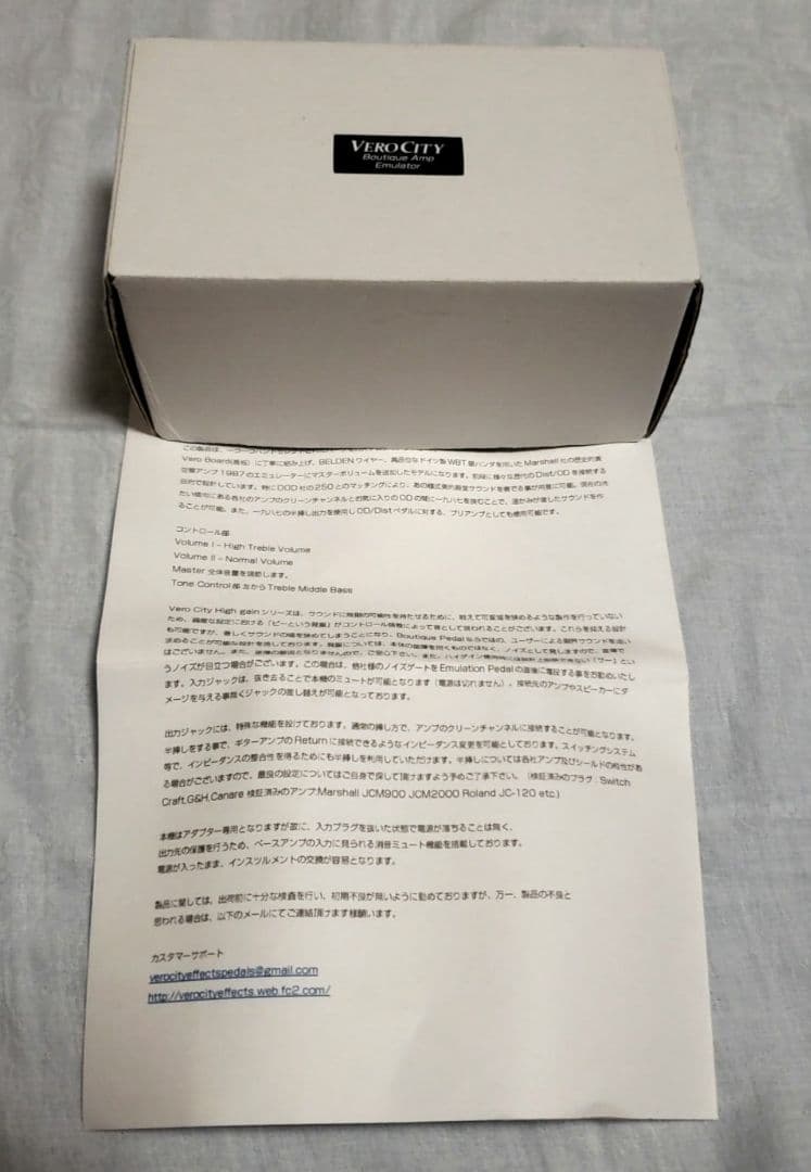 限定値下中！Verocity effects 一九八七