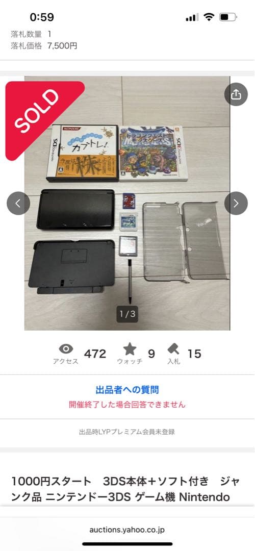 【未使用品】オートアート 1/18 トヨタ2000GT 緑