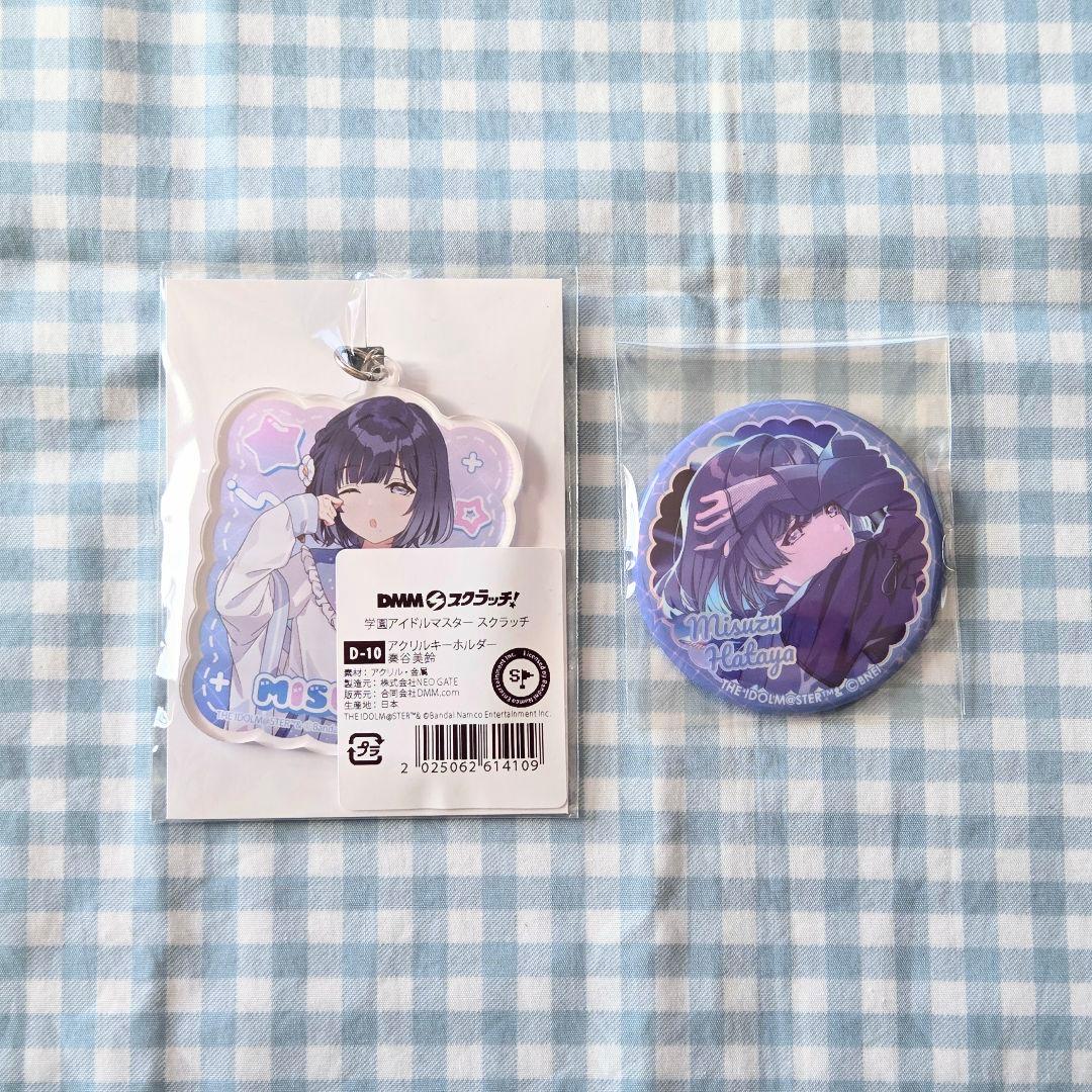 学マス DMMスクラッチ アクリルキーホルダー オーロラ缶バッジ 秦谷