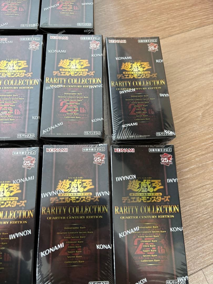 新品未開封　遊戯王　レアリティコレクション25th シュリンク付き 14Box