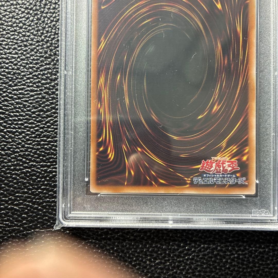 【PSA10】ガガガガール プリズマ プリシク　遊戯王　通常絵　絵違い