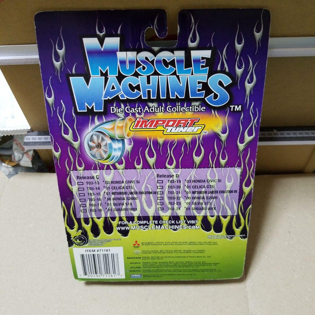 1/64 マッスルマシーン０ 01シルビア S15