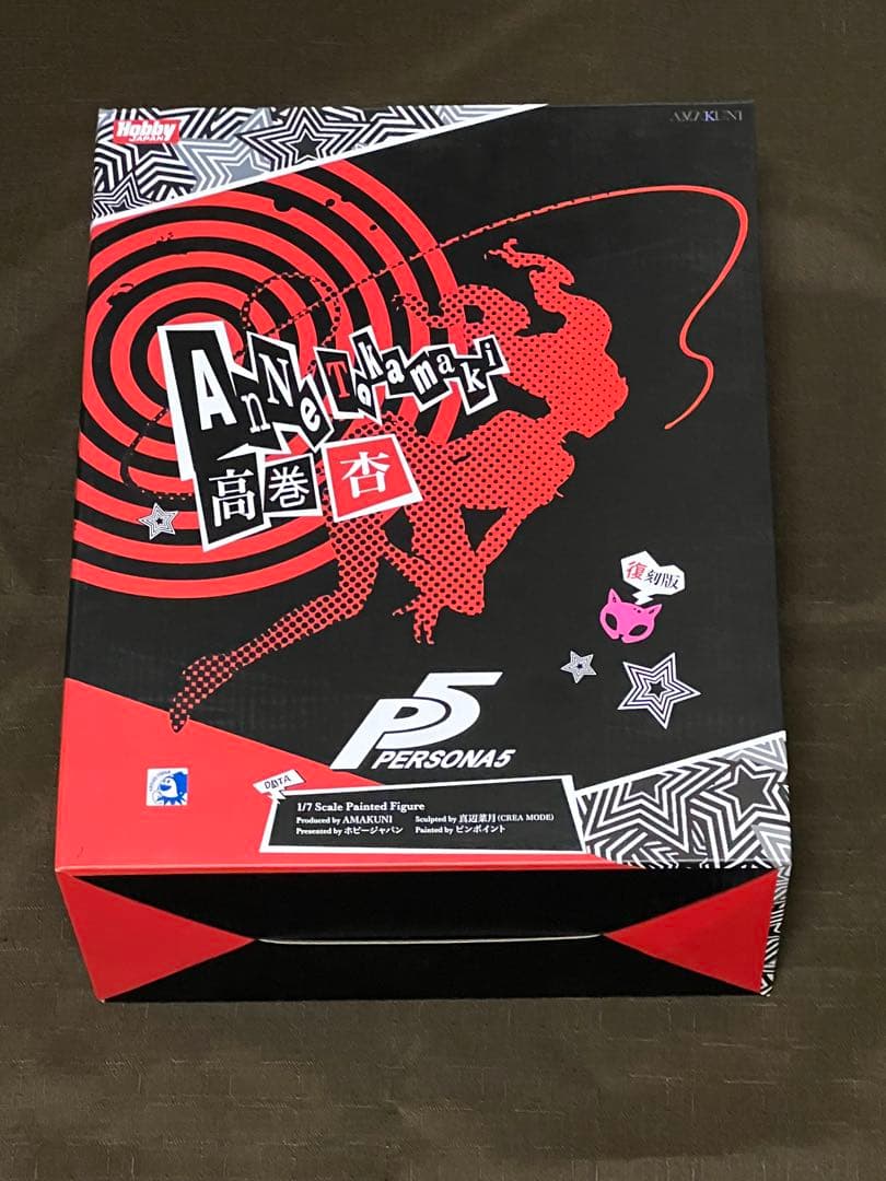 ペルソナ5 高巻杏 怪盗Ver.PVC製 塗装済み完成品 フィギュア