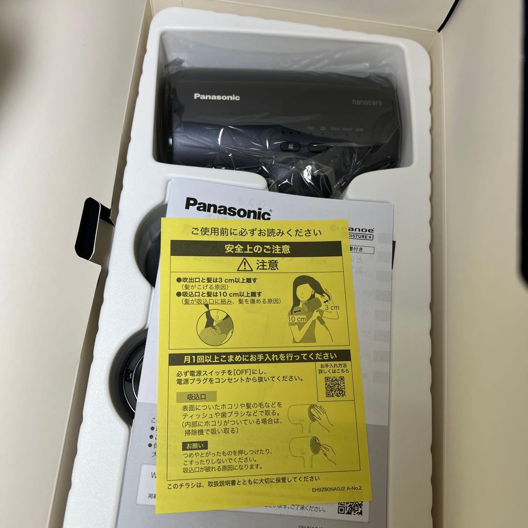 新品　パナソニック ヘアドライヤー ナノケア 高浸透 EH-NA0J-A