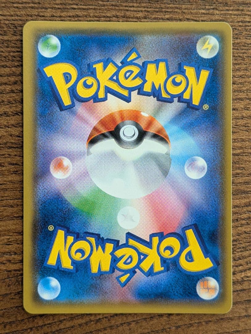 ひかるミュウ ポケモン SM3+ ひかる伝説