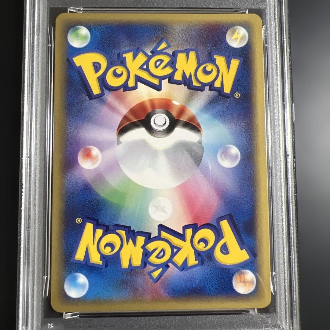 【PSA10】ポケモンカードｅ　ミュウツー キラ