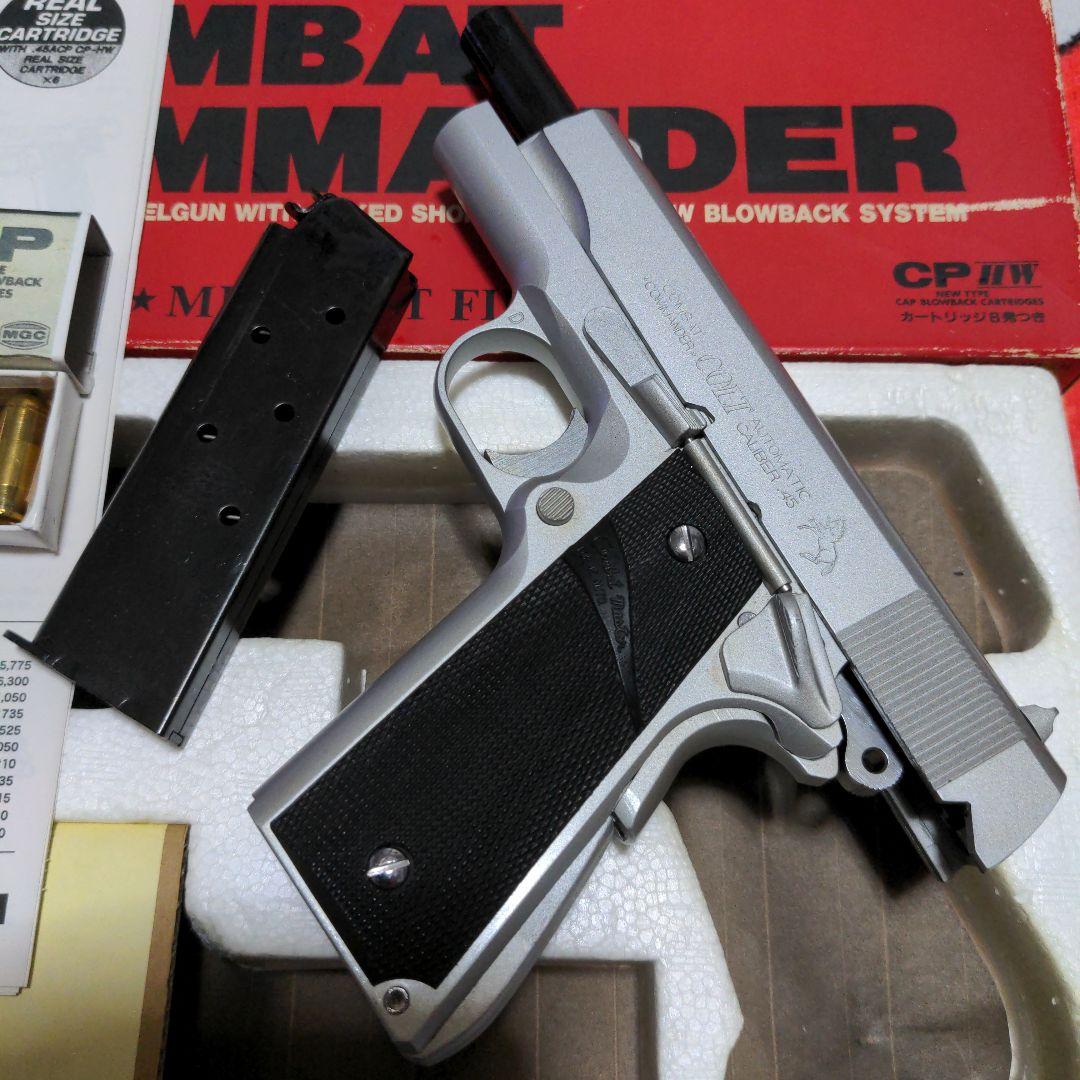 MGC HW樹脂製モデルガン コルト コンバットコマンダー SPG合法品 MGC