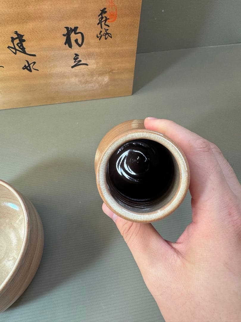 2788 萩焼 金子信彦作 建水1客 杓立1客 未使用 - メルカリ