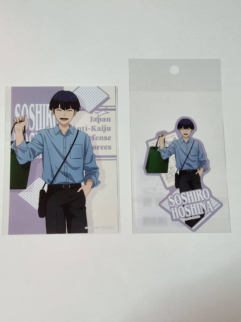 怪獣8号 保科宗四郎 ショッピング 購入特典ブロマイド&ステッカー
