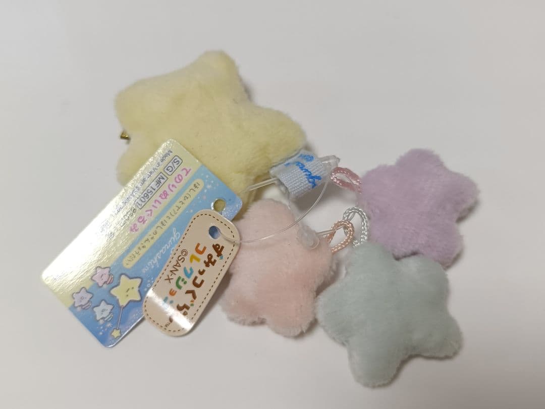 すみっこぐらし 星空さんぽ てのりぬいぐるみ ほし ひとで？ コレクション