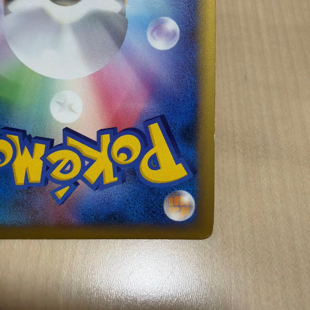 ポケカ レジェンド ソルロック 渦巻きホロ 1ED L3 049/080 ☆ - メルカリ