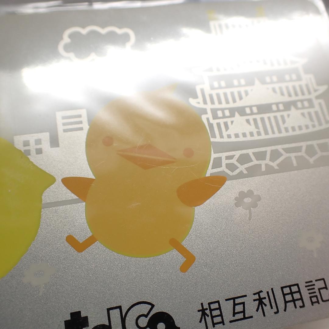 美品 manaca・toICa 相互利用記念 カード 限定 名古屋城ver