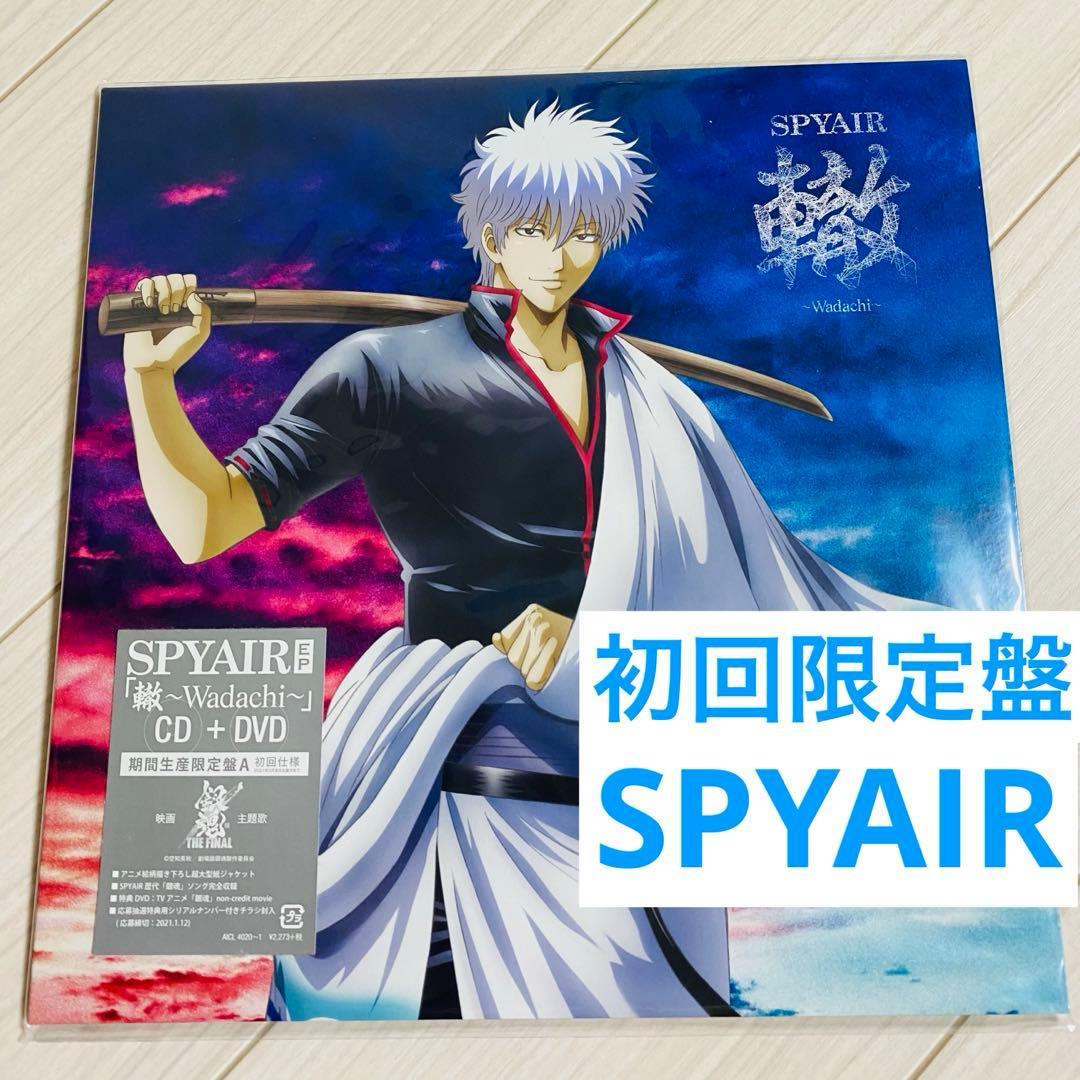 初回仕様☆ 期間生産限定盤A SPYAIR EP CD+DVD 銀魂 FINAL SPYAIR「