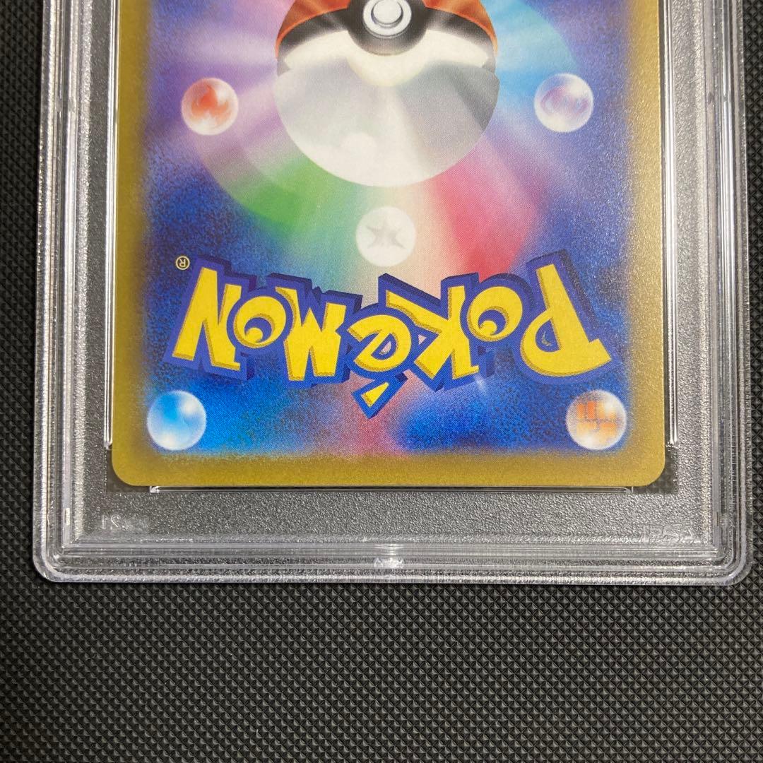 ミライドン コライドン シールド戦 プロモ PSA10 連番セット