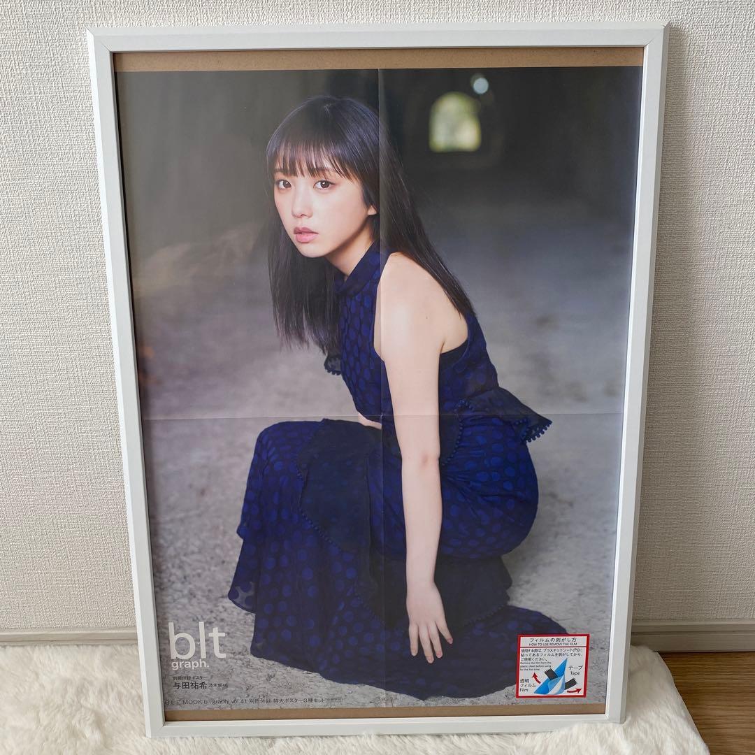 ラブライブ！スーパースター！！ Liella! 薮島朱音 ポスター ヤング