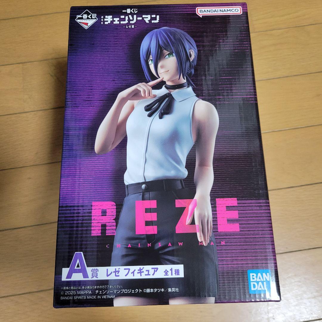 チェンソーマン 1番くじ フィギュア A賞 レゼ - メルカリ