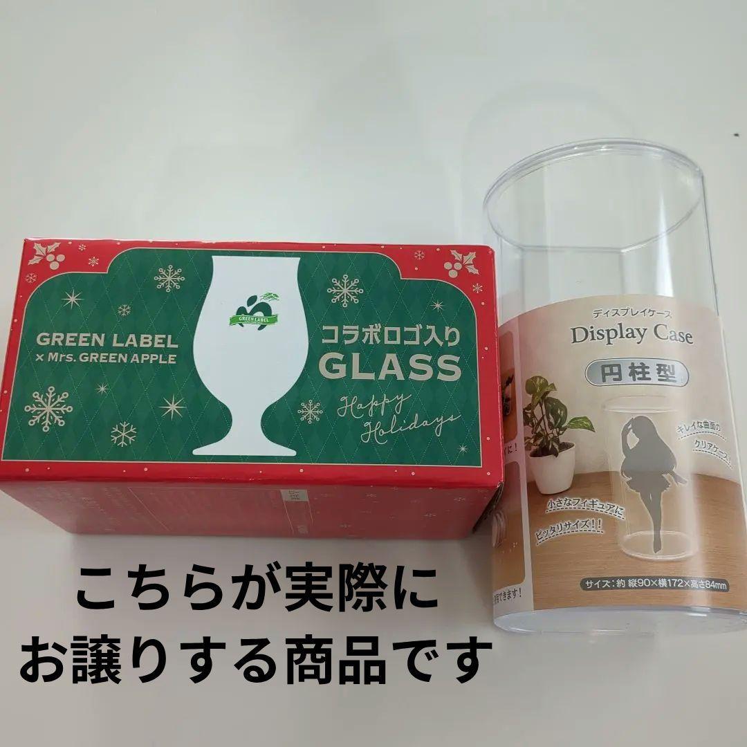 ☆Mrs. GREEN APPLE☆足つきコラボグラス⑤ - メルカリ