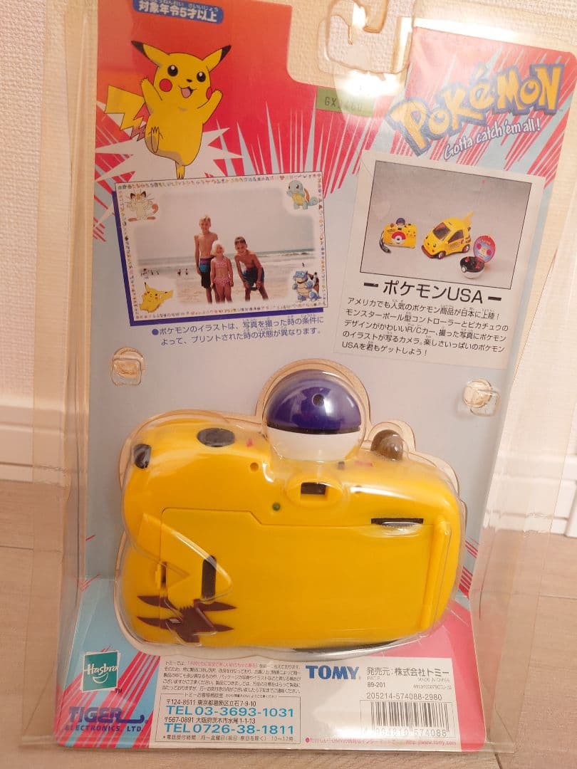 超希少 ポケモン ピカチュウ カメラ - メルカリ