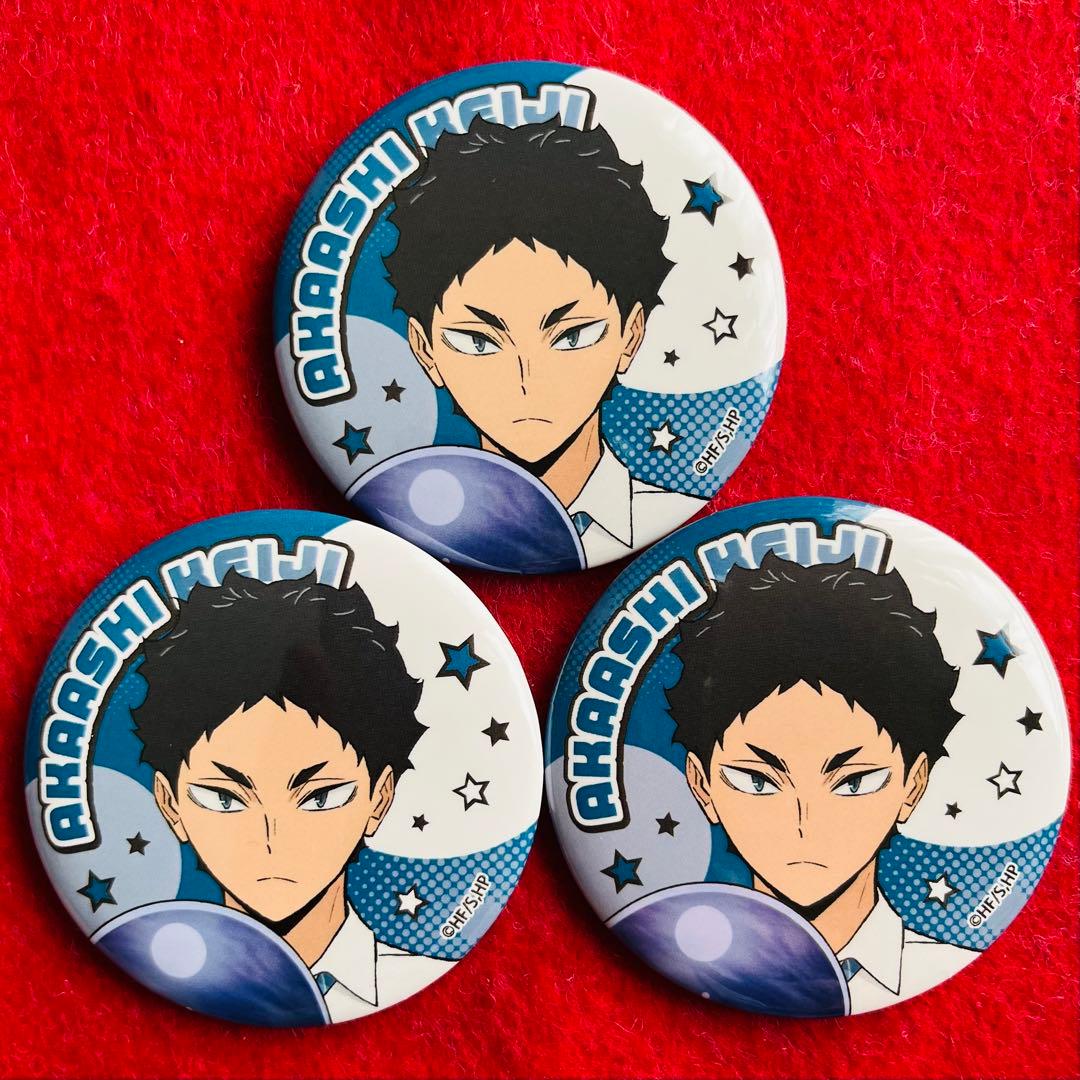ハイキュー トレーディング缶バッジ ROUND1 コラボver. 赤葦10点
