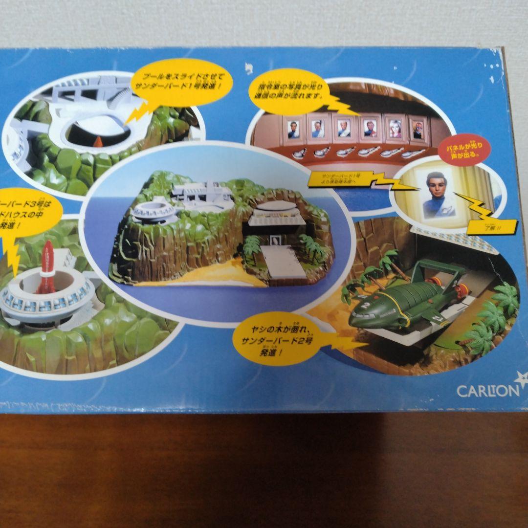 THUNDERBIRDS トレーシーアイランド エレメンタルプレイセット