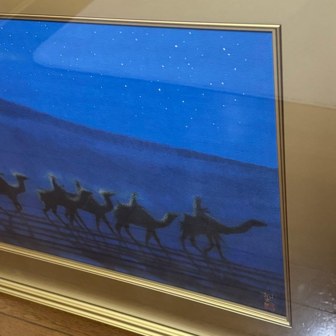 8133 平山郁夫 月明の砂漠 特別復刻工芸版 大塚工芸社 限定300