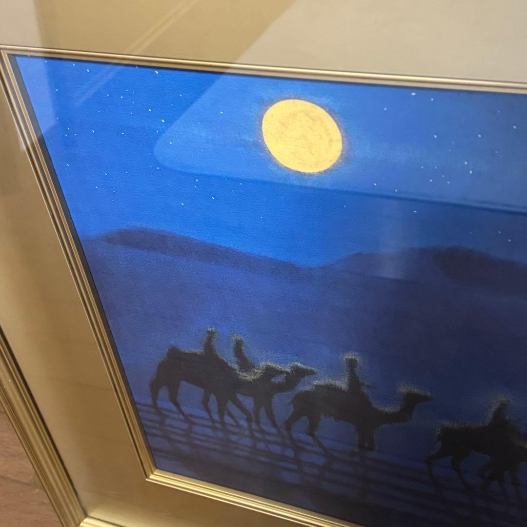 8133 平山郁夫 月明の砂漠 特別復刻工芸版 大塚工芸社 限定300